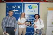 OPATEL research team at Patras Innovation Quest (Patras IQ) exhibition